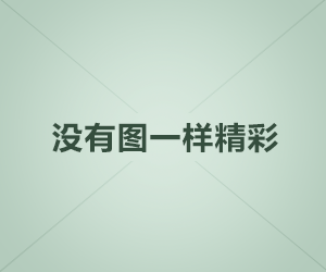樱花影院午夜今日最热：丑闻事件曝光，神秘人现场揭秘，全网热议不断